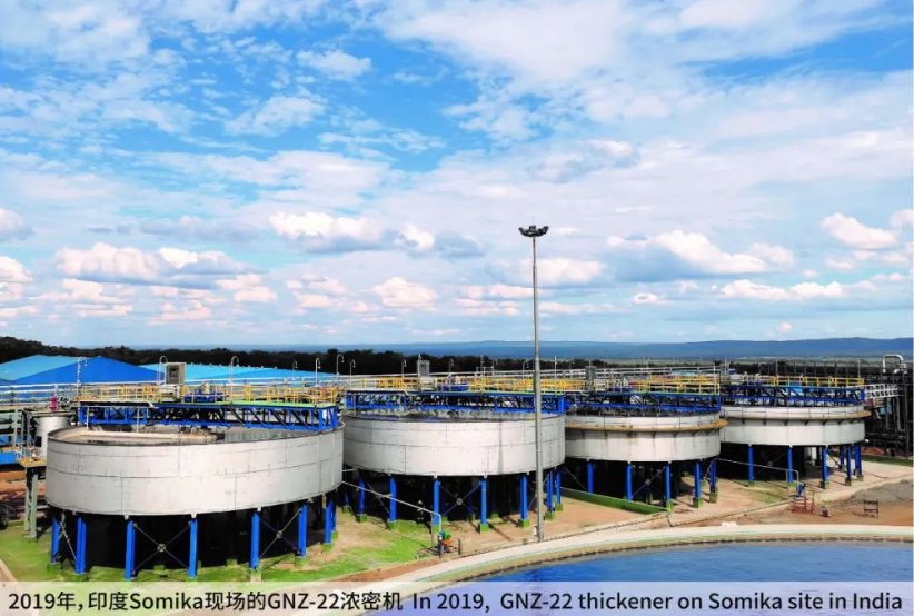 &Eacute;paississant &agrave; haut d&eacute;bit