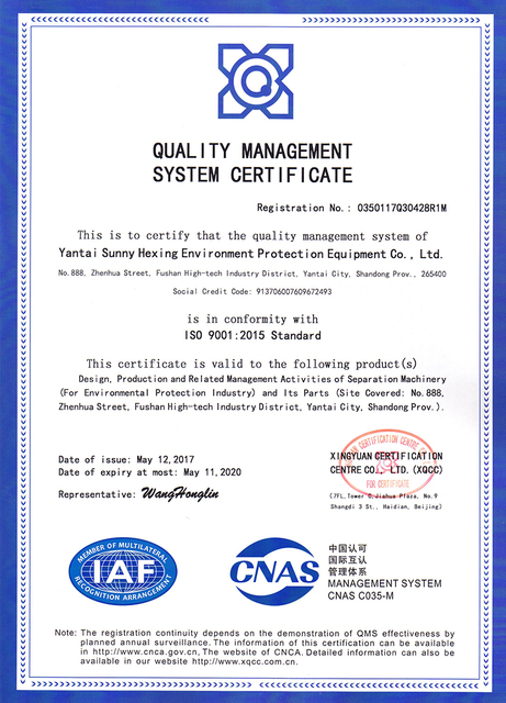 HVPF-BELT-PRESS-FILTER