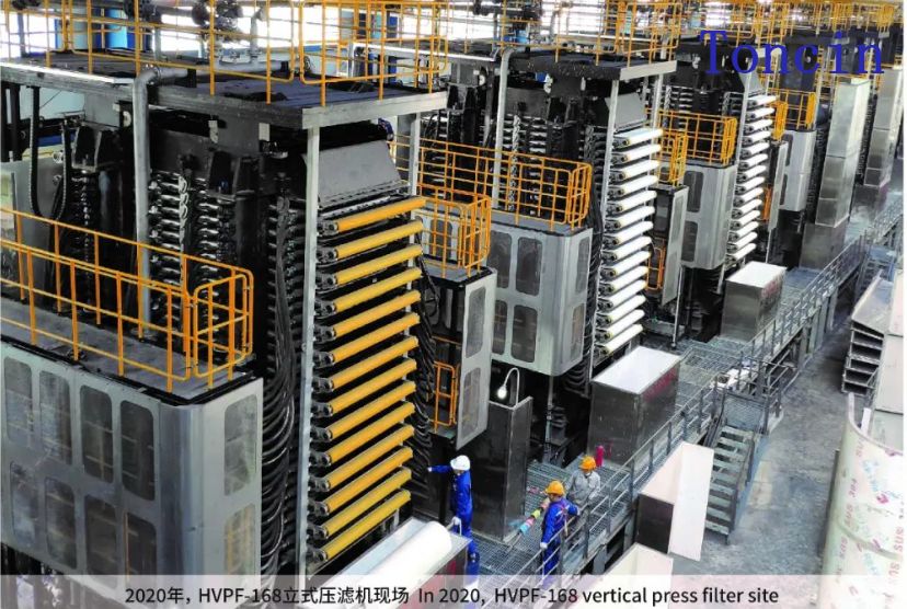 Filtre-presse vertical pour applications mini&egrave;res